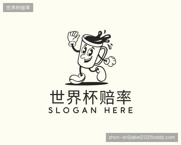 知道世界杯赔率官方